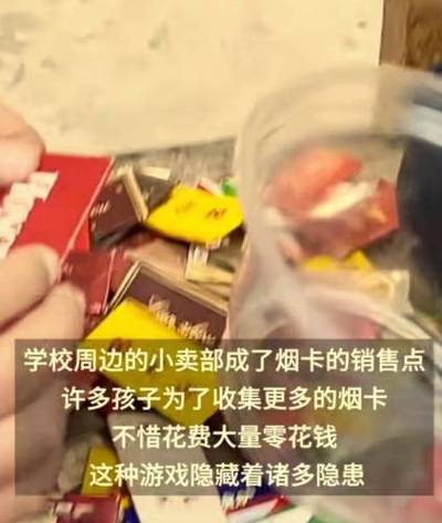 办公室禁烟应该由谁来监管「环卫工向学生卖烟盒违法吗」 亚星客车商赢环球