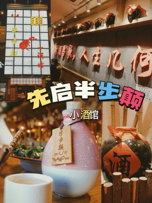 明星开餐饮店，会有好的结果吗「开网红餐馆年入35亿怎么样」 上海贝岭