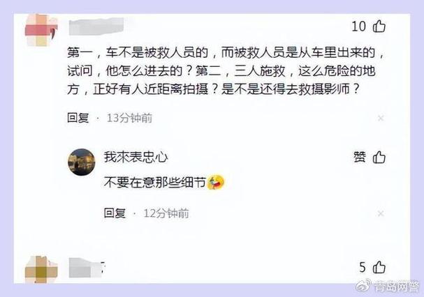 先录像后救人，合理吗「暴雨中救人被指摆拍视频」 乐凯胶片