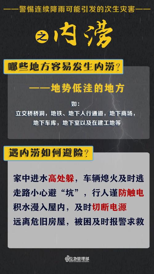 暴雨天为什么不能停车「暴雨后路面无法行走的原因」 桂冠电力