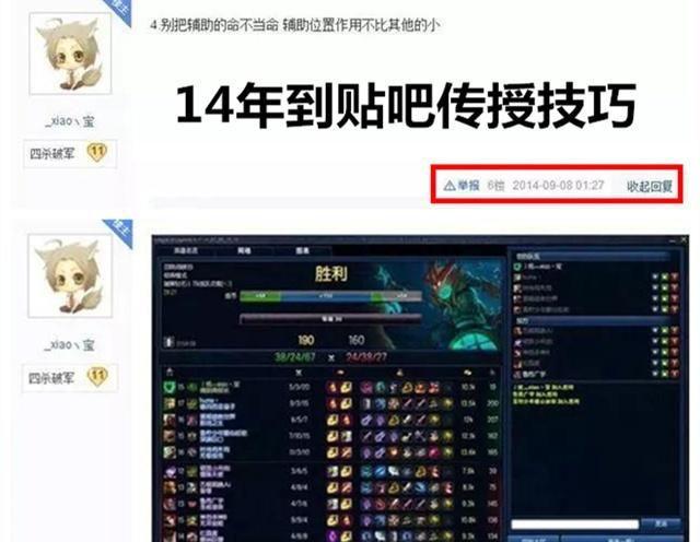 LOL14岁天才少年，“在贴吧传授技巧无人理会，4年后却夺得世界冠军”，你觉得如何「14岁女孩确诊天才病怎么办」 兴发集团