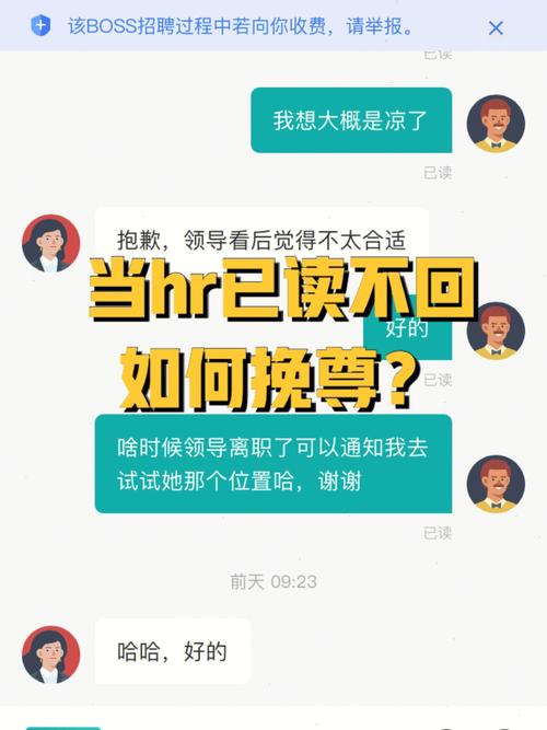 HR态度不好，对应聘者爱搭不理还要不要入职，我只是面试普工而已「hr压力大辱骂求职者怎么办」 长春经开