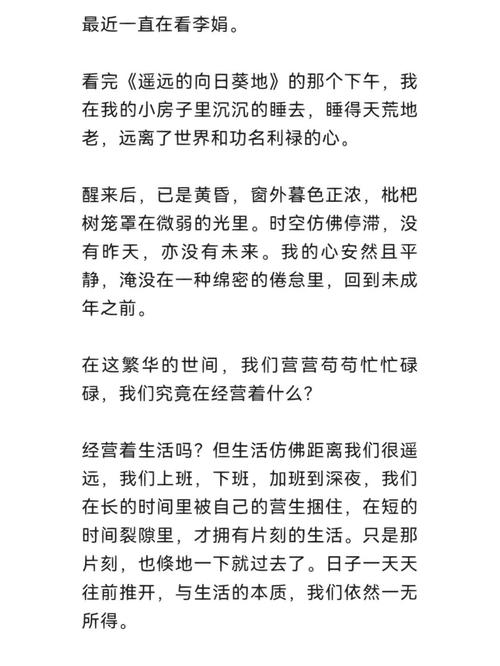 能不能推荐下你的书单，每本书写一句推荐语「阿勒泰向日葵90万亩」 宝钢股份