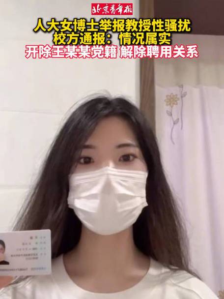 涉嫌性侵养女的鲍某明，在西南政法大学任教，为何高校屡屡出事「人大通报教授性骚扰案例」 亚星客车商赢环球