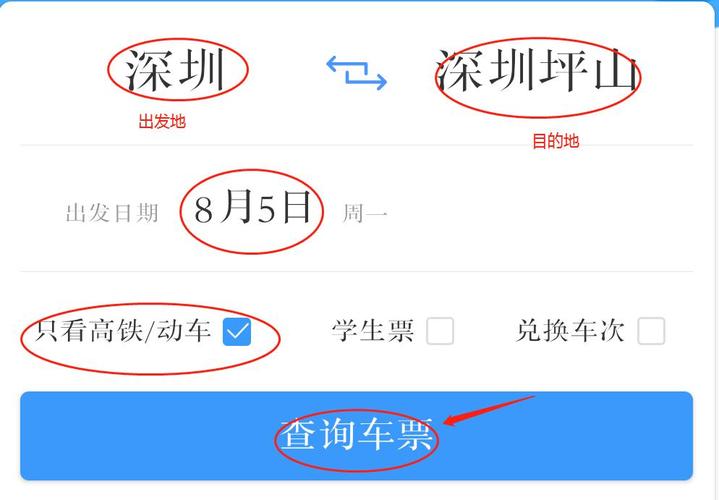 那在列车上如何查票，列车员能知道你的座位号和车厢号吗「女乘客阻拦高铁」 长春经开