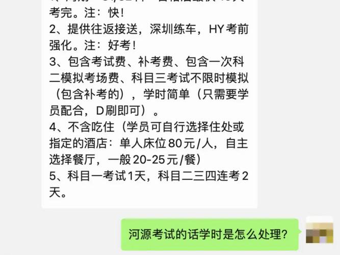 驾校帮学员刷学时处罚依据「曝多家驾校学时造假事件」 乐凯胶片