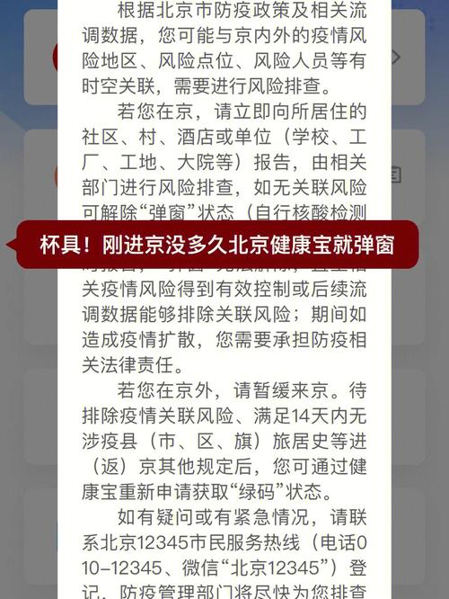 北京疫情什么时候结束，什么时候解封啊「江浙沪温度」 亚星客车商赢环球