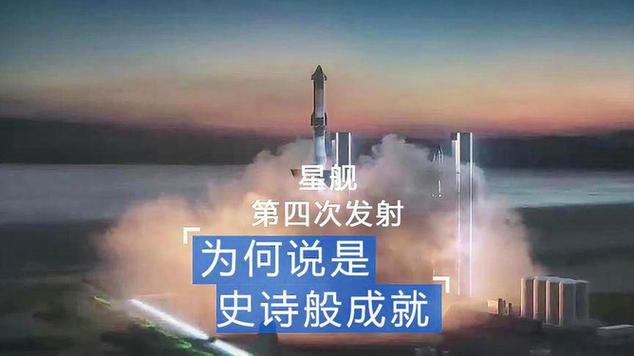 载人发射成功后，SpaceX用多久回收了火箭「美宇航员滞留8个月会怎样」 分类信息一