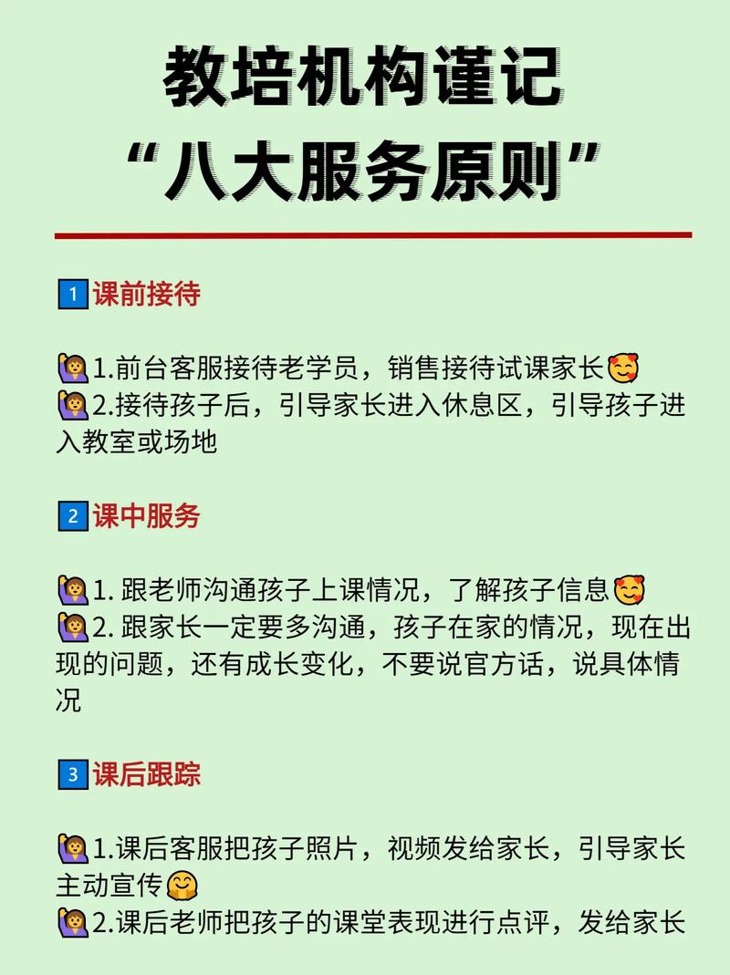 严查培训机构！教培行业前景究竟如何「教培政策解读」 长春经开