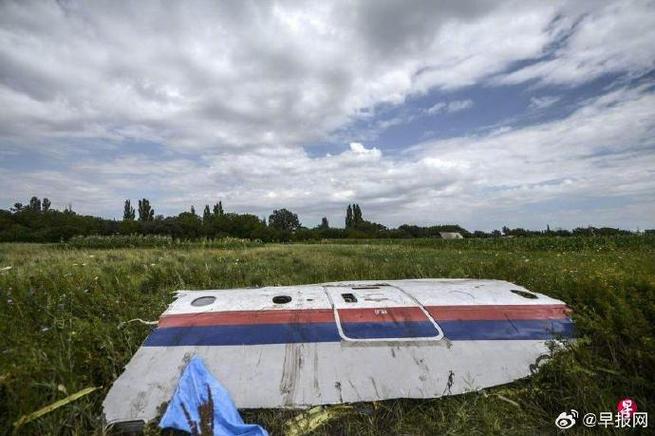 马来西亚官方表态：马航MH17空难指责俄罗斯毫无根据，如何看待马来官方表态「俄乌在库尔斯克对攻击的态度」 桂冠电力