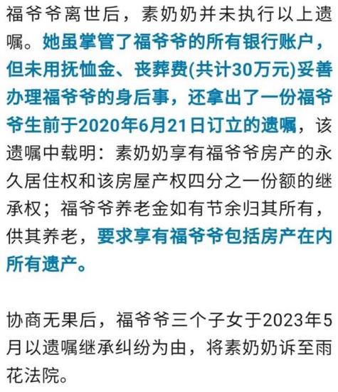 现在结婚，必须有车有房吗？非要花光父母一辈子的心血钱吗「裸婚老太花光配偶钱怎么办」 分类信息一