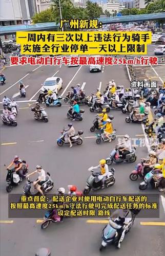 新出台的电动车车规，对外卖和快递行业有什么影响「骑手开50万黄牌摩托多少钱」 分类信息一