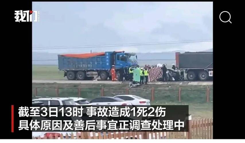 泸州一面包车在G93成渝环线高速追尾货车，致车内3人死亡、3人受伤，事故原因正在进一步调查中。你怎么看「2021年乐山煤矿事故」 长春经开