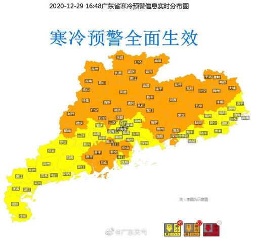 广东橙色寒冷预警要停课吗「广东多地今起停课!」 宝钢股份