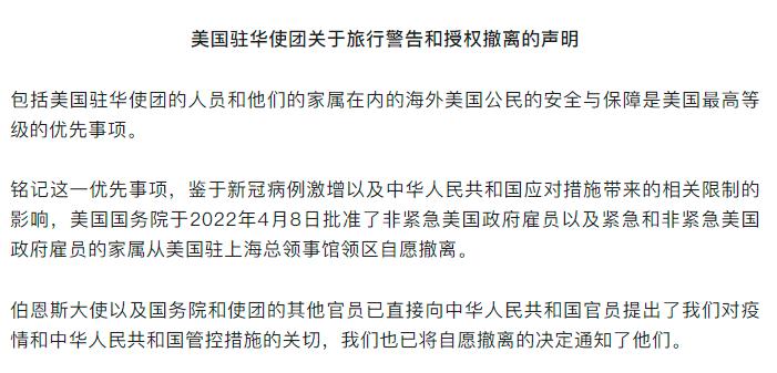 外国人签证过期了怎么办，出入境怎么处罚「美国发布旅行警告信息」 桂冠电力