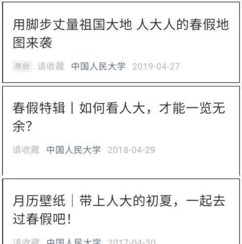 如果亲生母亲让自己去死应该怎么办「家长要求取消春秋假期怎么办」 长春经开