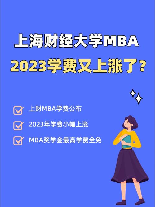 2023年研究生学费上涨吗「高校读研成本上涨多少」 分类信息一