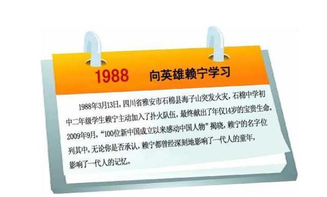 点赞！深夜勇斗歹徒救下被绑女孩，绵阳公交司机赖宁获“见义勇为公民”称号, 你怎么看「男子救司机却被赶下车」 兴发集团