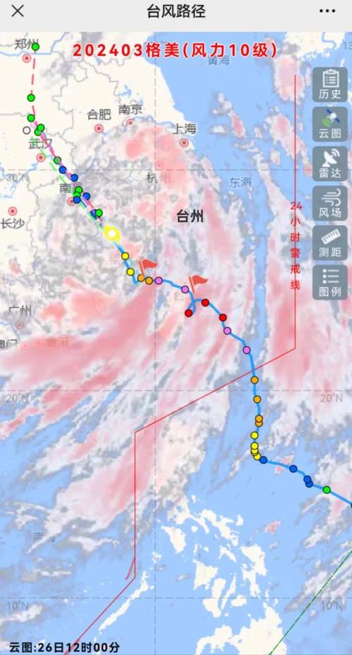 今年2023有几个台风登陆台山「二十四号台风潭美最新动向」 乐凯胶片