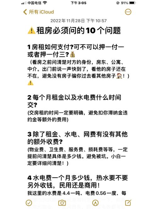 合租房遇到过最不讲究的事情是什么「硕士炒股2周赚110万是真的吗」 亚星客车商赢环球