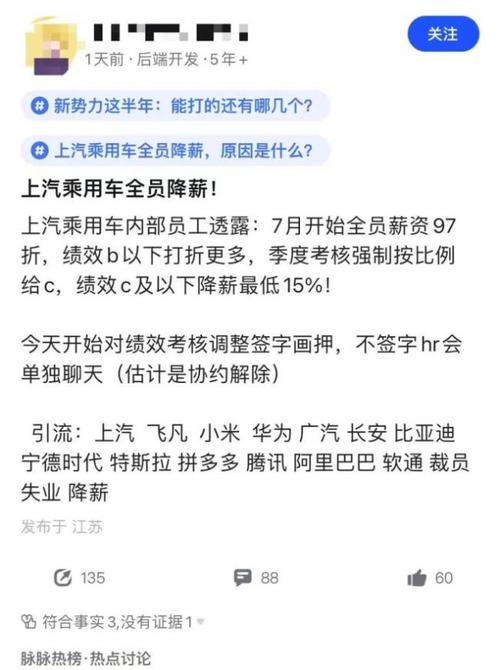 什么汽车给补贴「大众向工人减薪10万」 长春经开